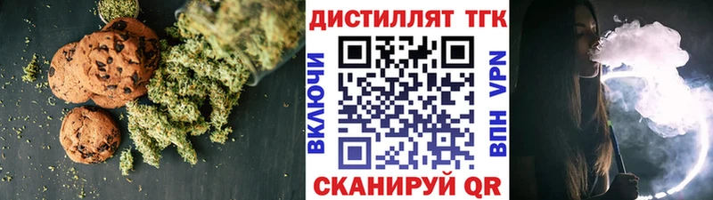 Cannafood марихуана Красноуральск