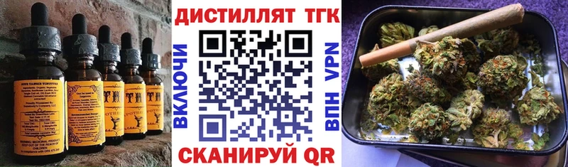 Печенье с ТГК конопля  Купить  Красноуральск 