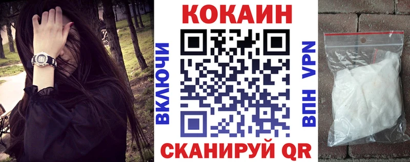 COCAIN Перу  Купить закладки  Красноуральск 