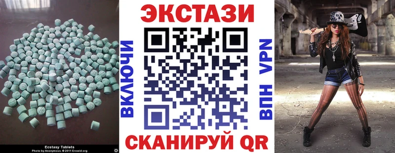 Купить закладки  Красноуральск  ЭКСТАЗИ VHQ 