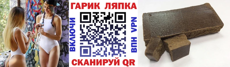 Гашиш Premium  Купить где  Красноуральск 