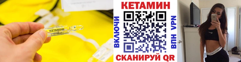 Купить  Красноуральск  КЕТАМИН ketamine 