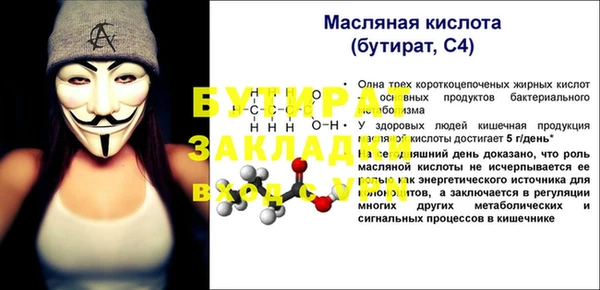 2c-b Липки