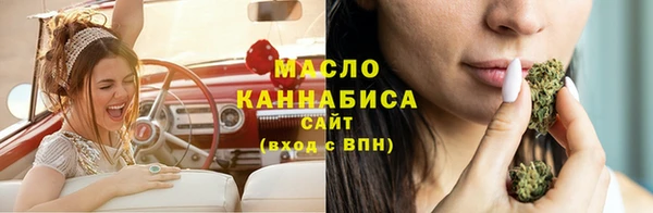 амфетамин Лиски