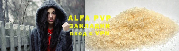 apvp Лихославль
