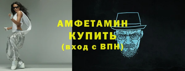 амфетамин Лиски