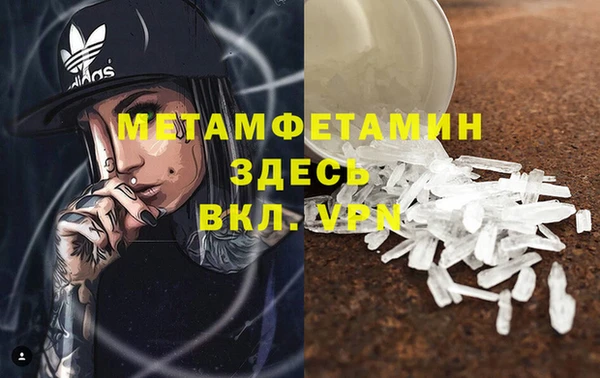 амфетамин Лиски