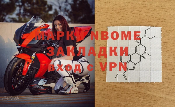 2c-b Липки