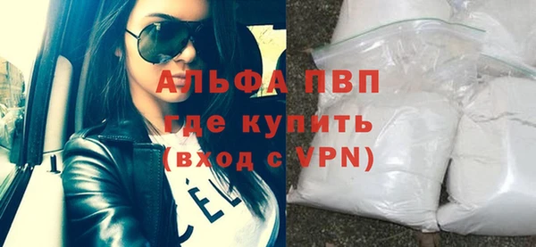 apvp Лихославль