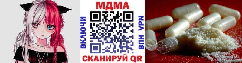 MDMA молли  Купить  Красноуральск 