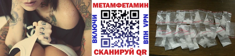 Первитин Декстрометамфетамин 99.9%  Купить закладки  Красноуральск 