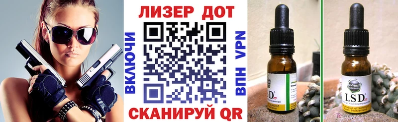 Марки 25I-NBOMe 1,8мг  Купить  Красноуральск 