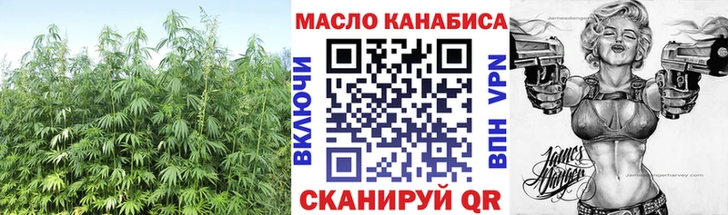 ТГК THC oil  Купить закладки  Красноуральск 