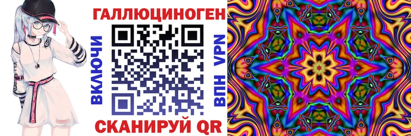 Купить закладки Красноуральск Галлюциногенные грибы Cubensis