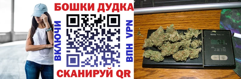 МАРИХУАНА марихуана  Купить где  Красноуральск 
